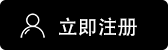 火必交易所